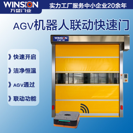地下室防水产品